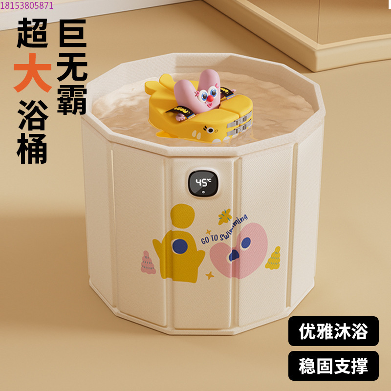 Baby Bath Tub Foldable - 욕조 가정용 아기 어린이 스탠딩 목욕