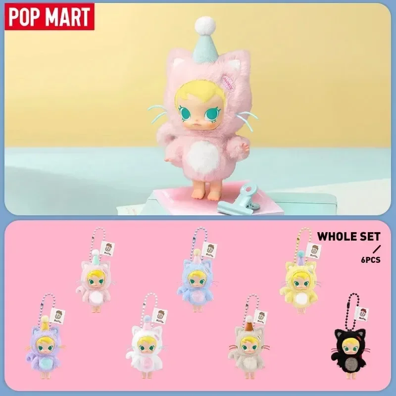 Baby Products 1 Year - 팝 마트 베이비 몰리 포켓 프렌즈