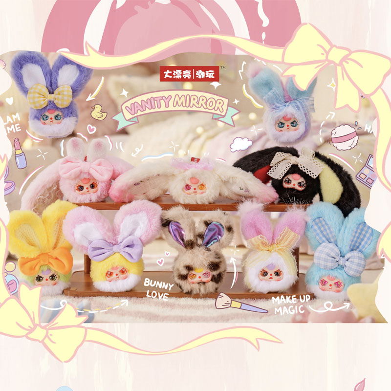 Baby Products Rabbit - 베이비 쓰리 화장대 거울 V2 시리즈