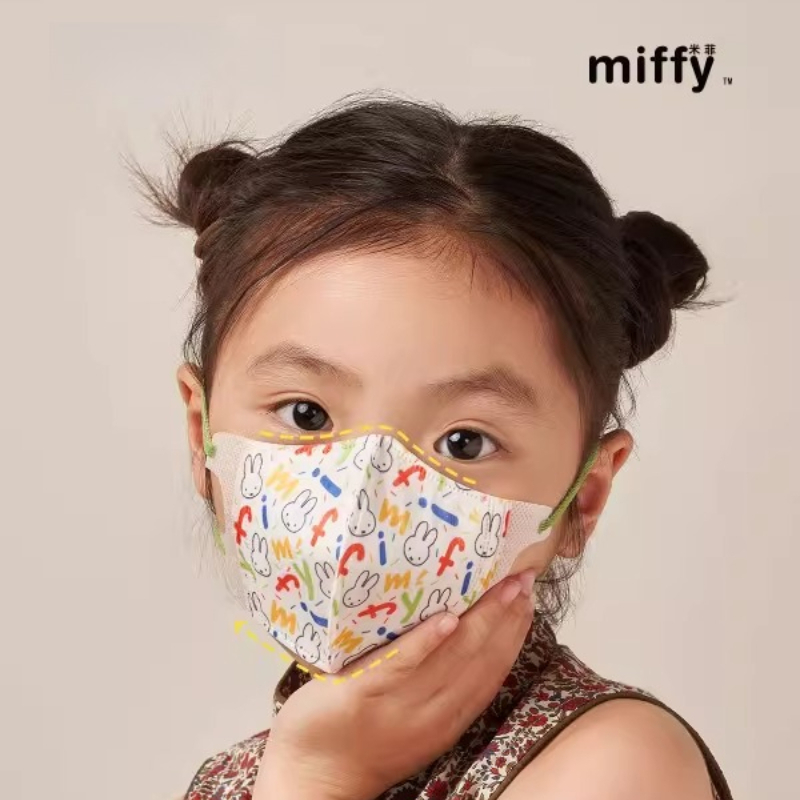 Baby Products Rabbit - Miffy Kawaii 애니메이션 만화 토끼 어린이