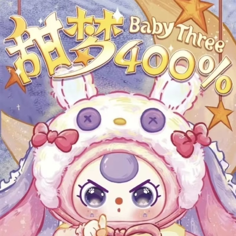 Baby Products 1 Year - 베이비 쓰리 스윗 드림 시리즈 플러시
