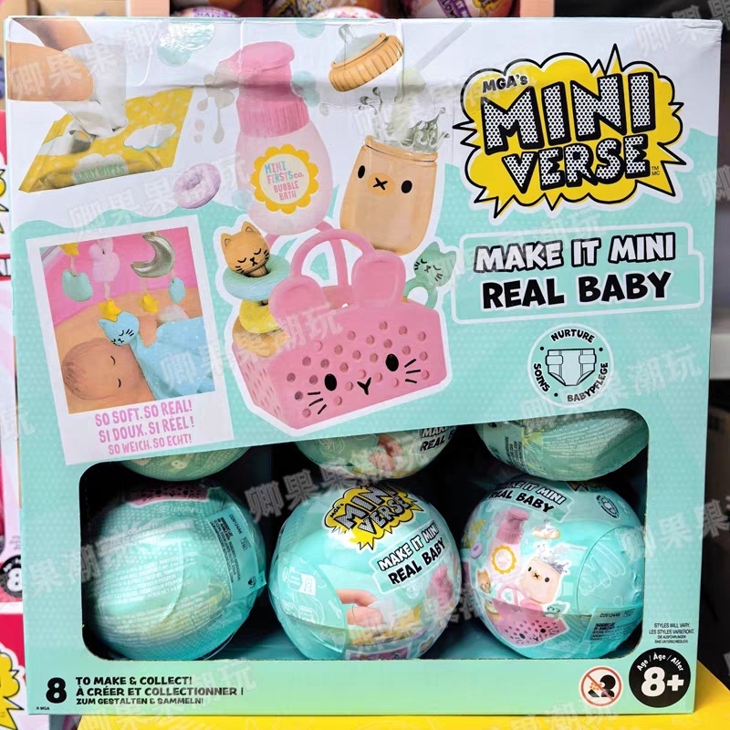 Baby Products 1 Year - 새로운 오리지널 미니버스 메이크 잇 미니