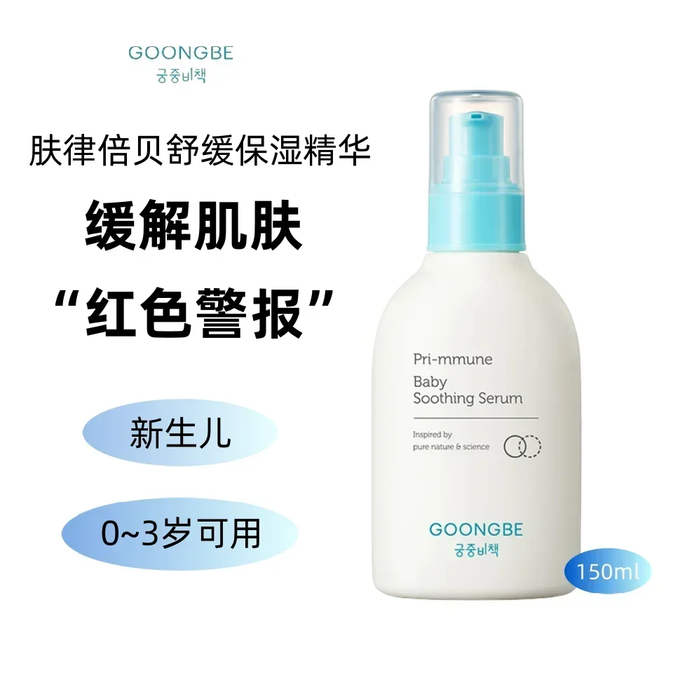 Baby Products Skin Care - 오리지널 한국 스킨 케어 제품 구옹베