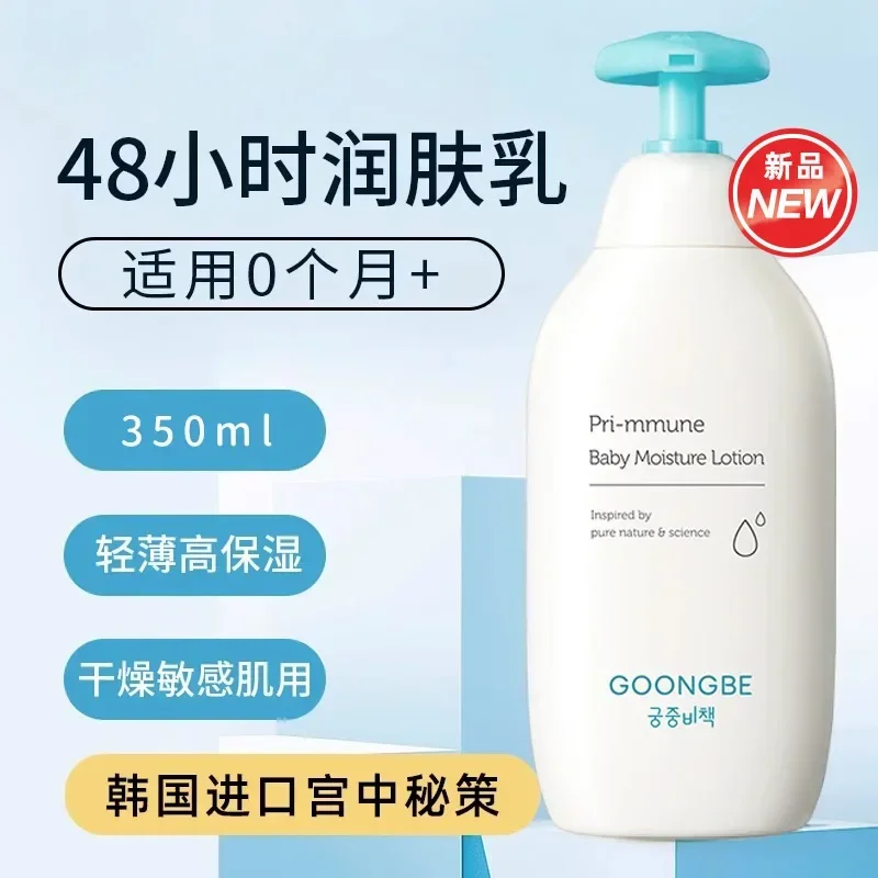 공베 바디 로션 한국 스킨케어 오리지널 제품 바디 케어 - Baby Products Skin Care 리뷰 및 가격