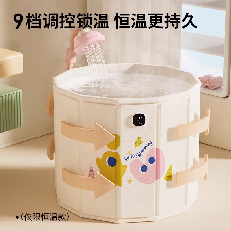 욕조 가정용 아기 어린이 스탠딩 목욕 보조기구 접이식  - Baby Bath Tub Foldable 리뷰 및 가격