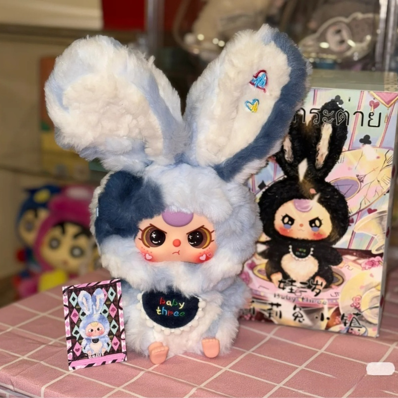 베이비 쓰리 릴리 타운 래빗 뉴 블라인드 박스 시리즈  - Baby Products Rabbit 리뷰 및 가격