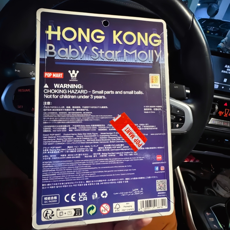 인기 판매 정품 팝마트 베이비 몰리 홍콩 한정판 행잉  - Baby Products Hong Kong 리뷰 및 가격