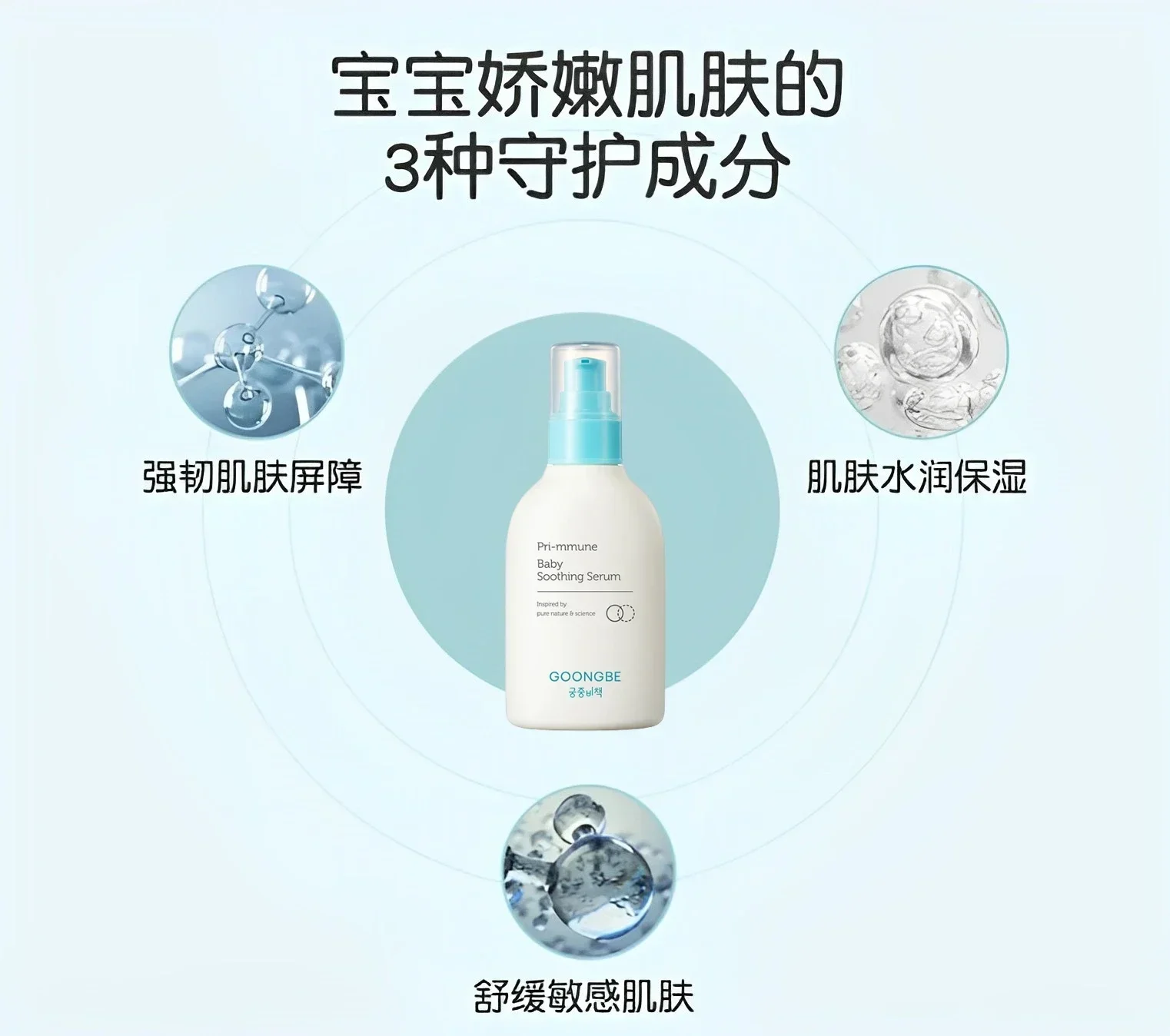 오리지널 한국 스킨 케어 제품 구옹베 페이셜 세럼 페이 - Baby Products Skin Care 리뷰 및 가격